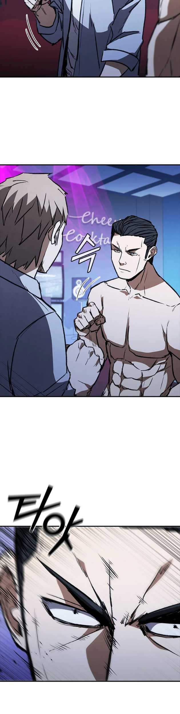 Shark: Wyvern Chapter 42 - halaman 53