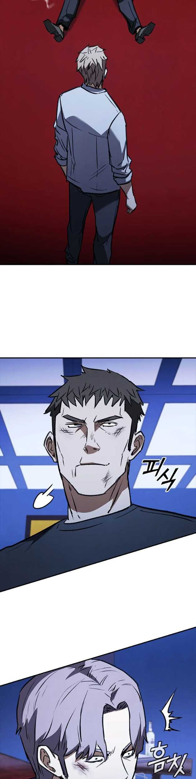 Shark: Wyvern Chapter 43 - halaman 66