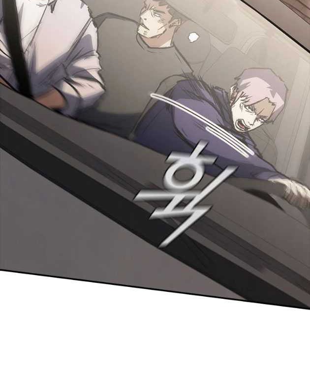 Shark: Wyvern Chapter 44 - halaman 73