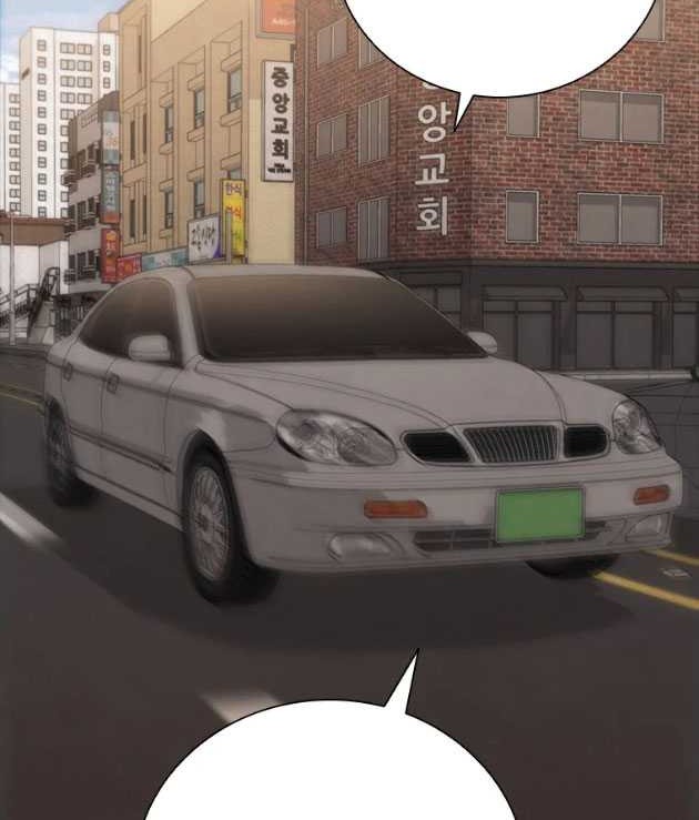 Shark: Wyvern Chapter 45 - halaman 10