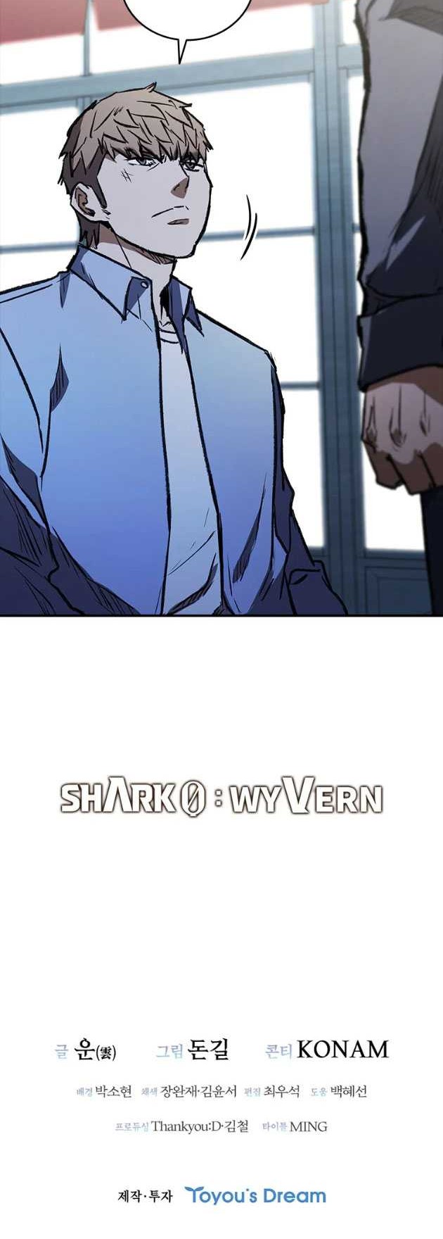 Shark: Wyvern Chapter 45 - halaman 71