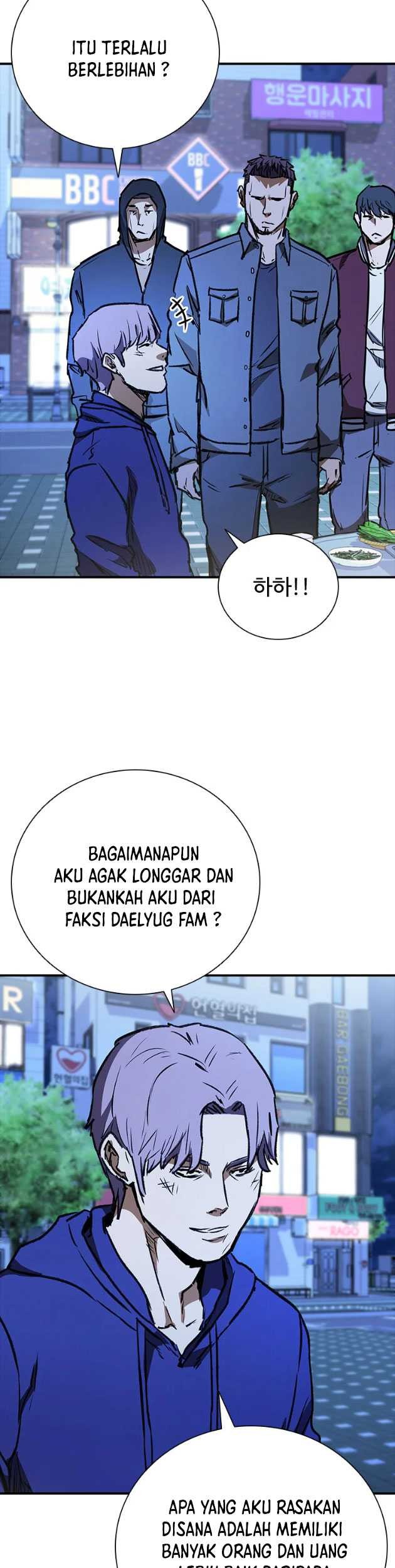 Shark: Wyvern Chapter 46 - halaman 29