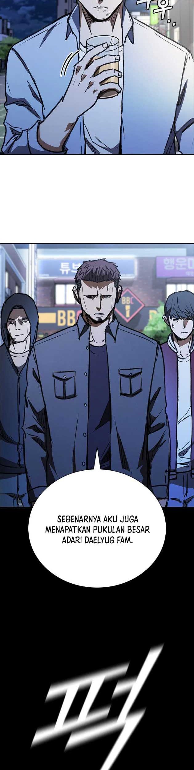 Shark: Wyvern Chapter 46 - halaman 6