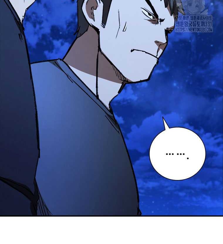 Shark: Wyvern Chapter 48 - halaman 31
