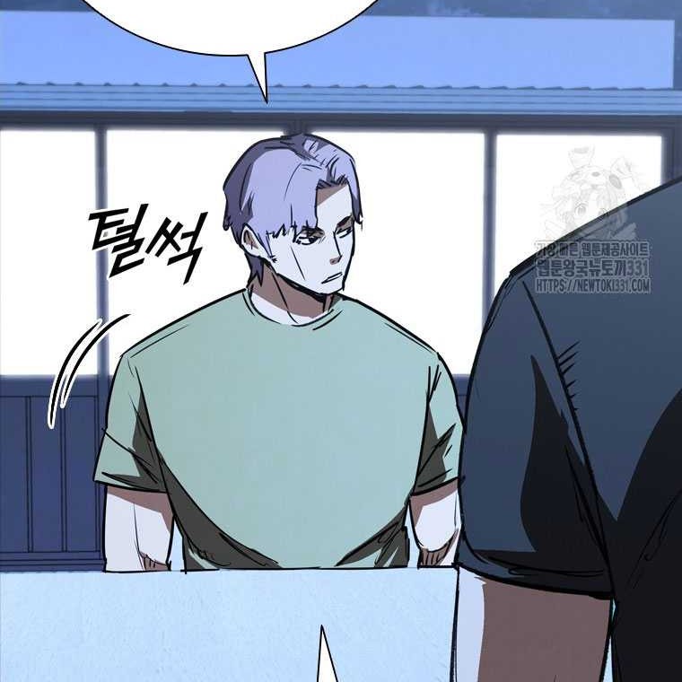 Shark: Wyvern Chapter 48 - halaman 40