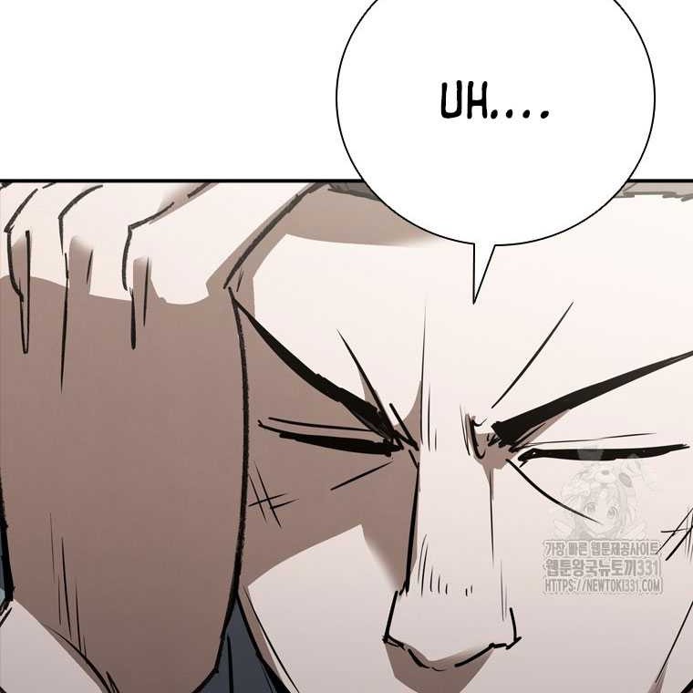Shark: Wyvern Chapter 48 - halaman 73