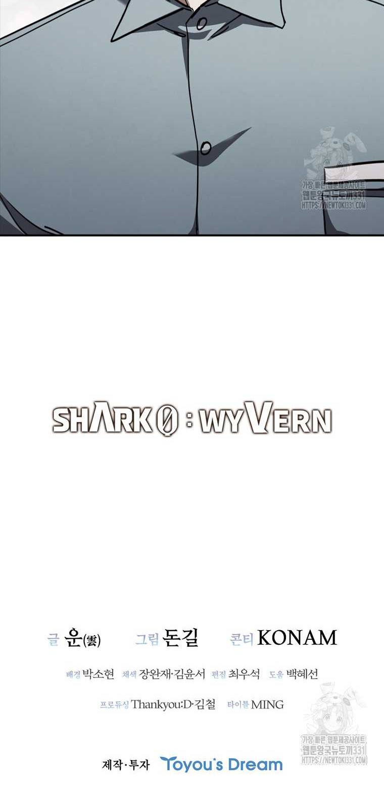 Shark: Wyvern Chapter 48 - halaman 78