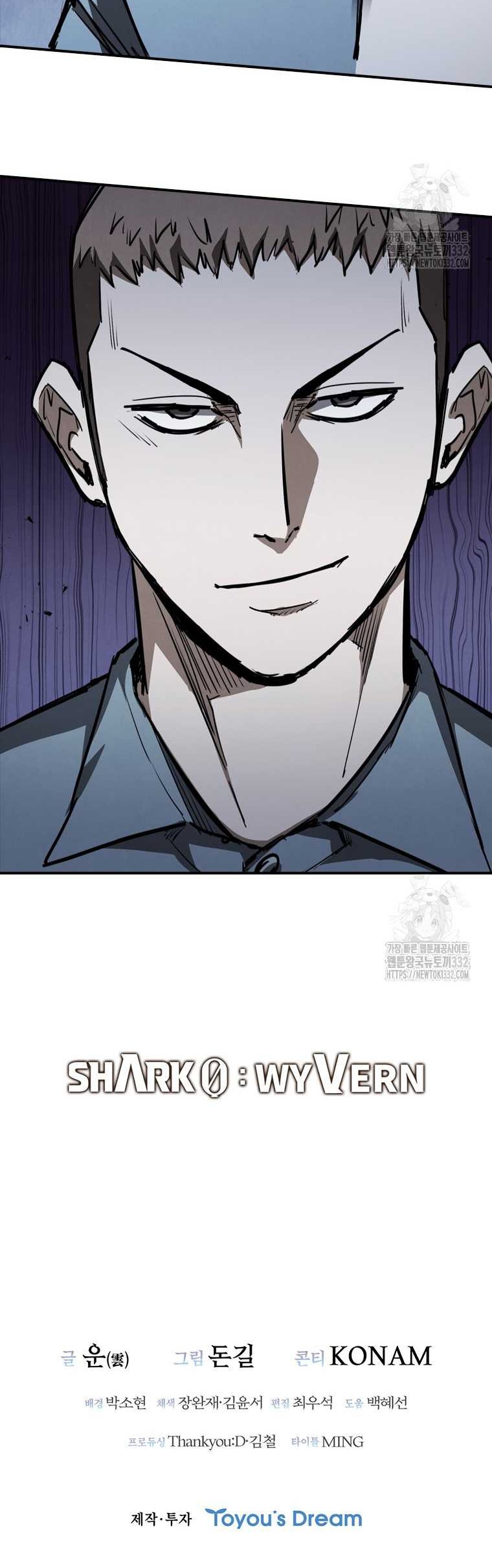 Shark: Wyvern Chapter 49 - halaman 78