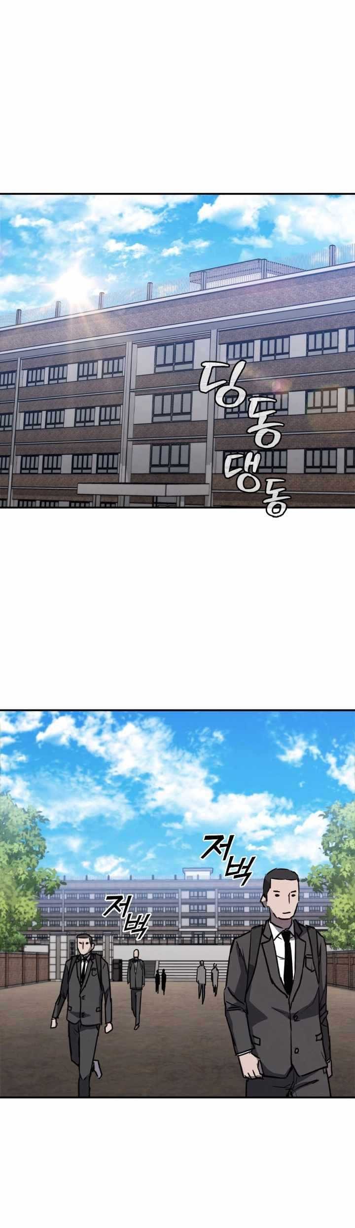 Shark: Wyvern Chapter 5 - halaman 21