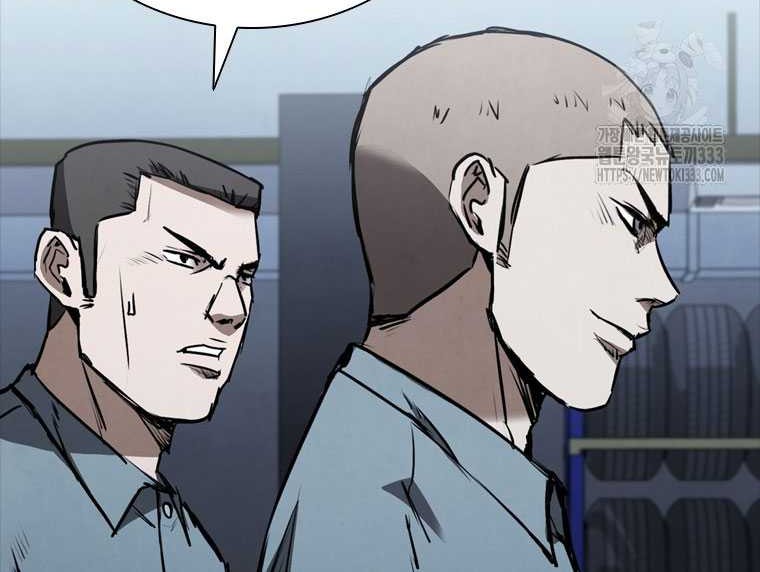 Shark: Wyvern Chapter 50 - halaman 13