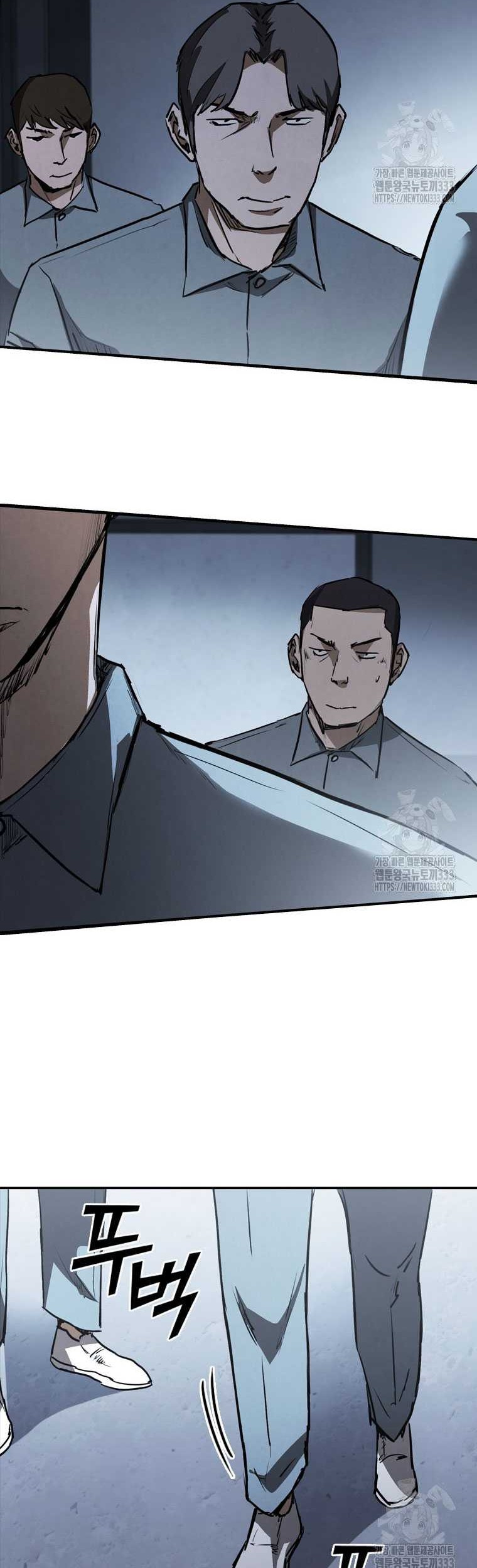 Shark: Wyvern Chapter 50 - halaman 18