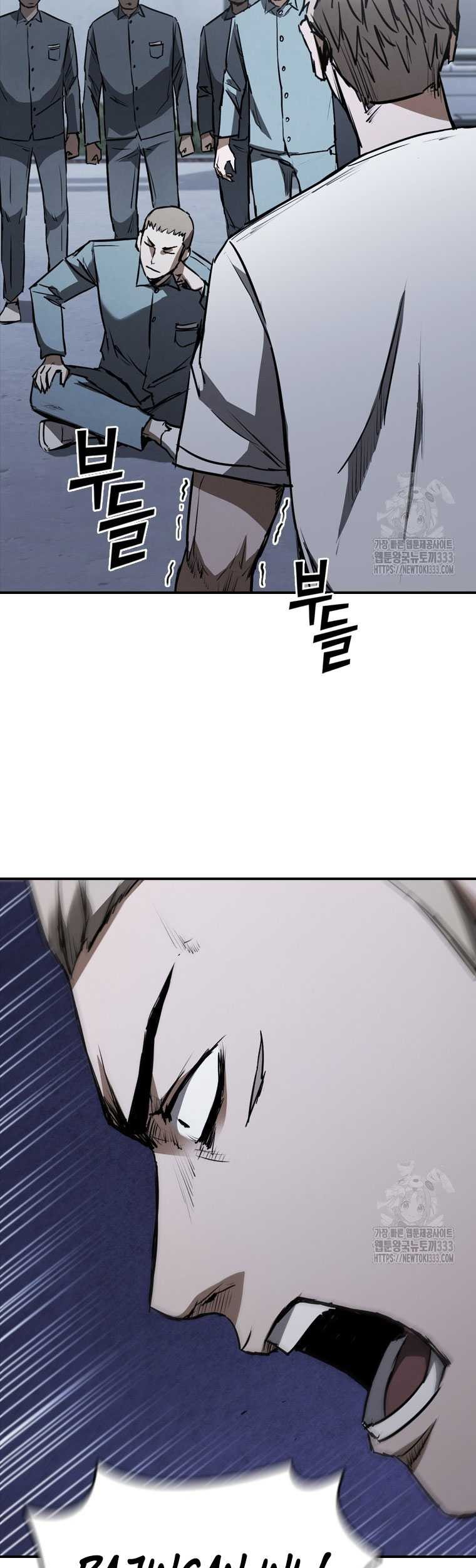 Shark: Wyvern Chapter 50 - halaman 26