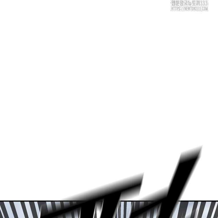 Shark: Wyvern Chapter 50 - halaman 31