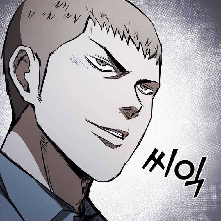 Shark: Wyvern Chapter 50 - halaman 46
