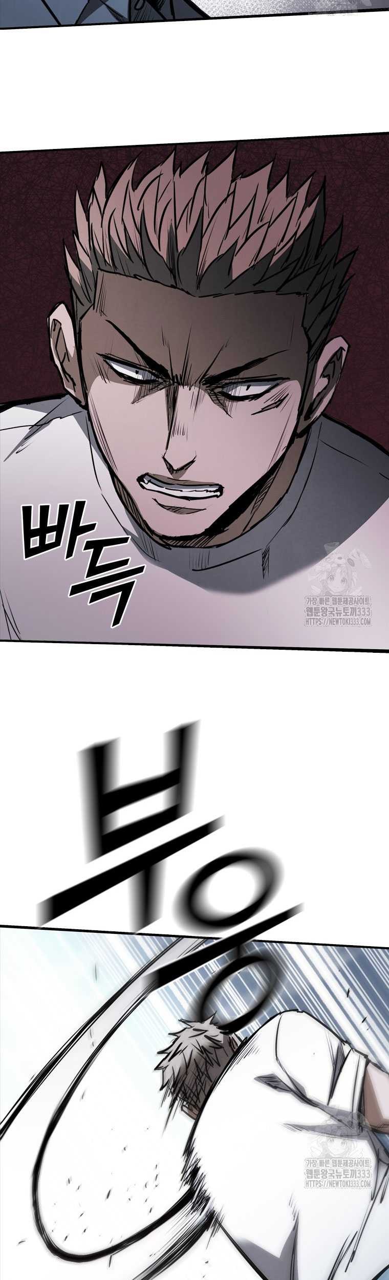 Shark: Wyvern Chapter 50 - halaman 47
