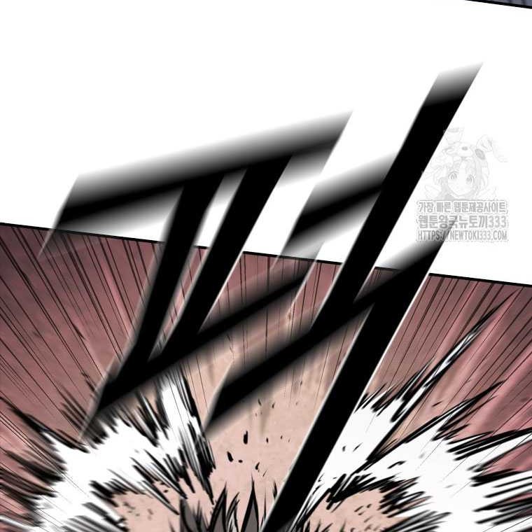 Shark: Wyvern Chapter 50 - halaman 52