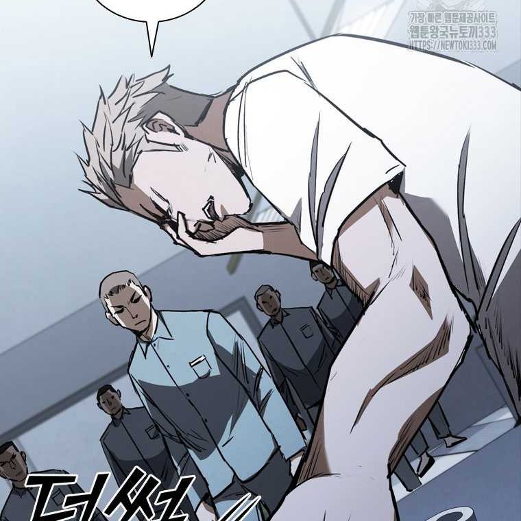 Shark: Wyvern Chapter 50 - halaman 55