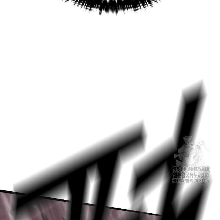 Shark: Wyvern Chapter 50 - halaman 61