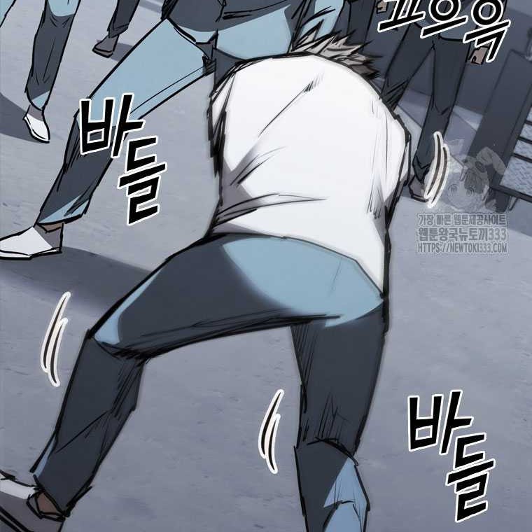 Shark: Wyvern Chapter 50 - halaman 64