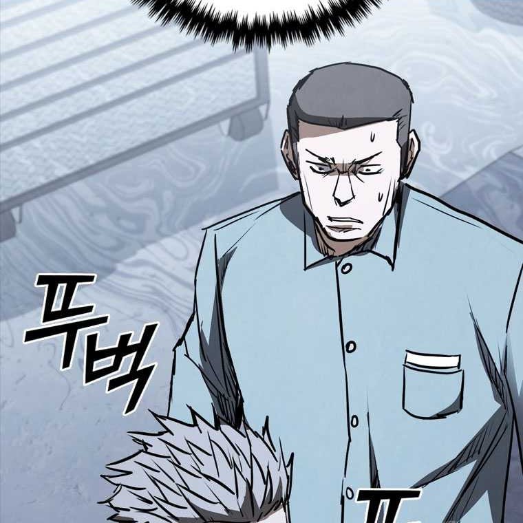 Shark: Wyvern Chapter 50 - halaman 70