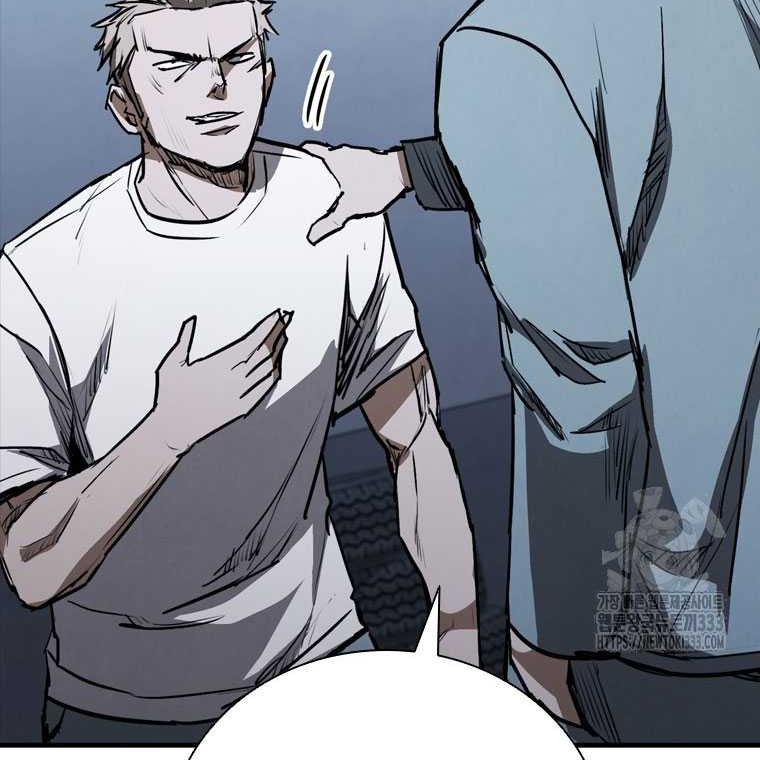 Shark: Wyvern Chapter 50 - halaman 73