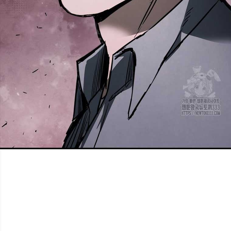 Shark: Wyvern Chapter 50 - halaman 76