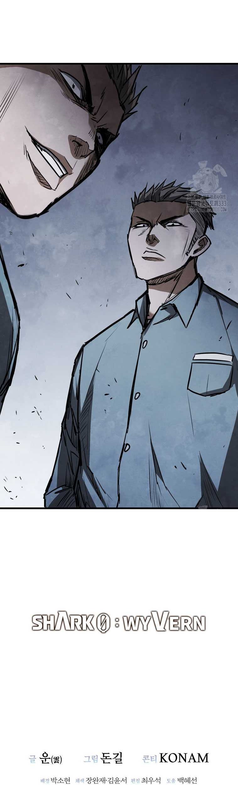 Shark: Wyvern Chapter 50 - halaman 81
