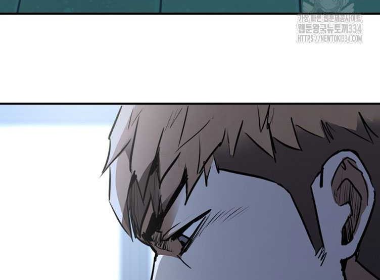 Shark: Wyvern Chapter 51 - halaman 16