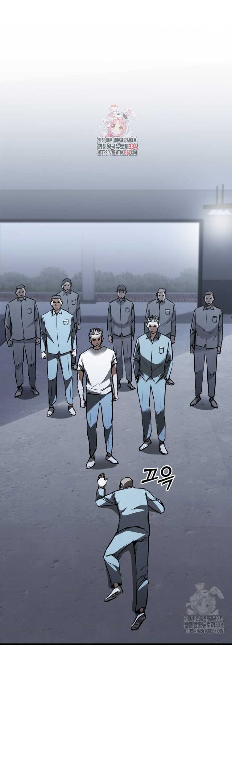 Shark: Wyvern Chapter 51 - halaman 2
