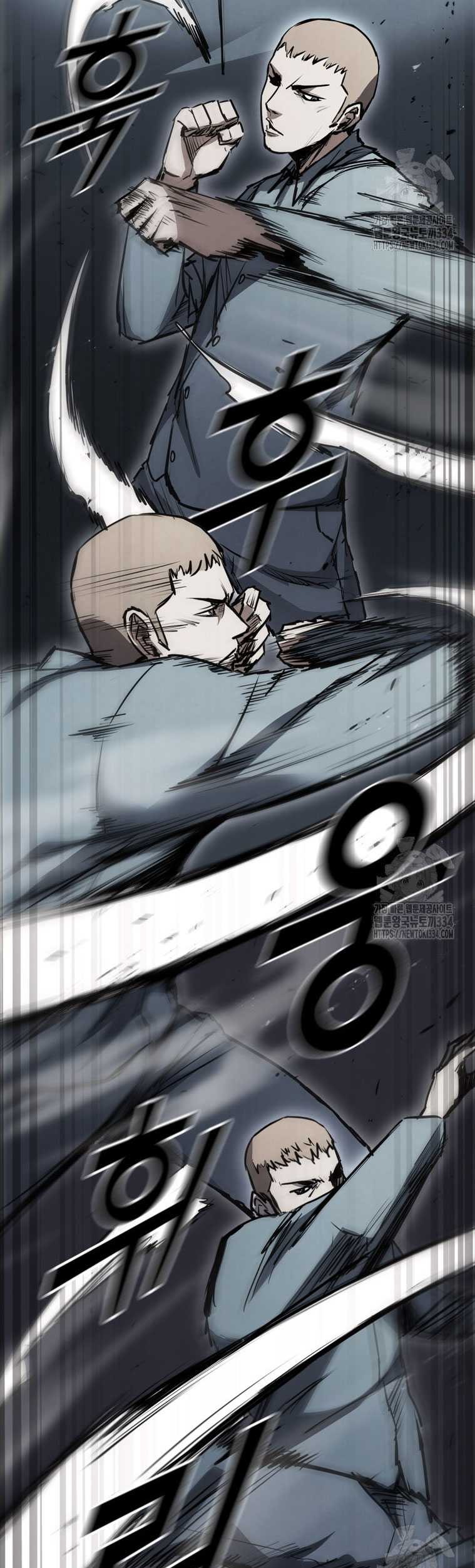 Shark: Wyvern Chapter 51 - halaman 44