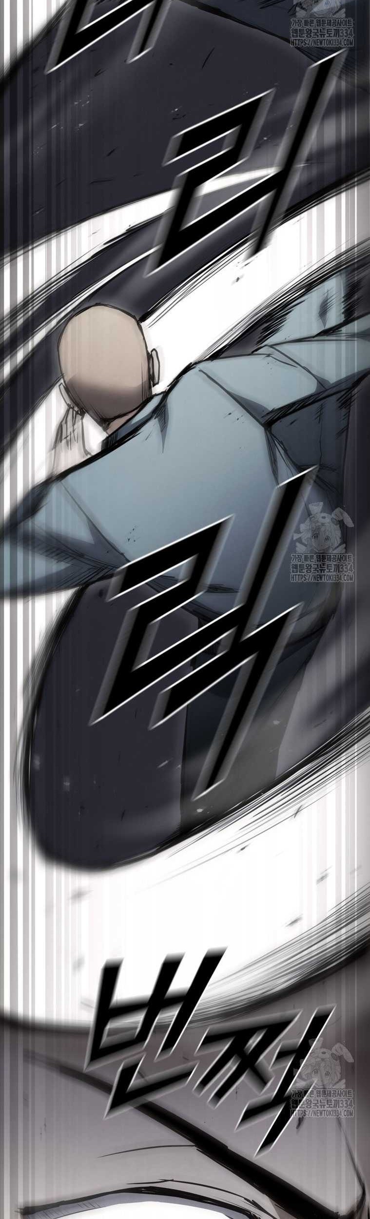 Shark: Wyvern Chapter 51 - halaman 45