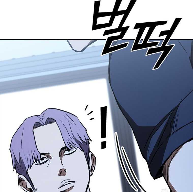 Shark: Wyvern Chapter 51 - halaman 58