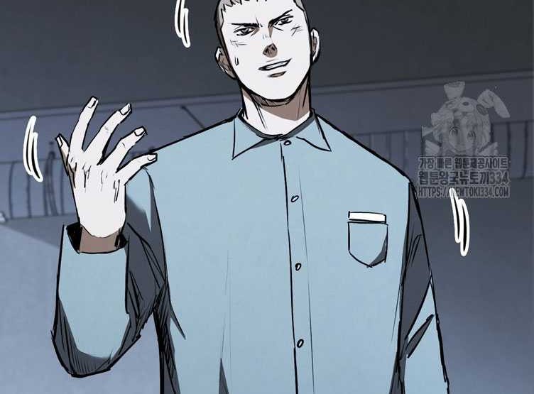 Shark: Wyvern Chapter 51 - halaman 7