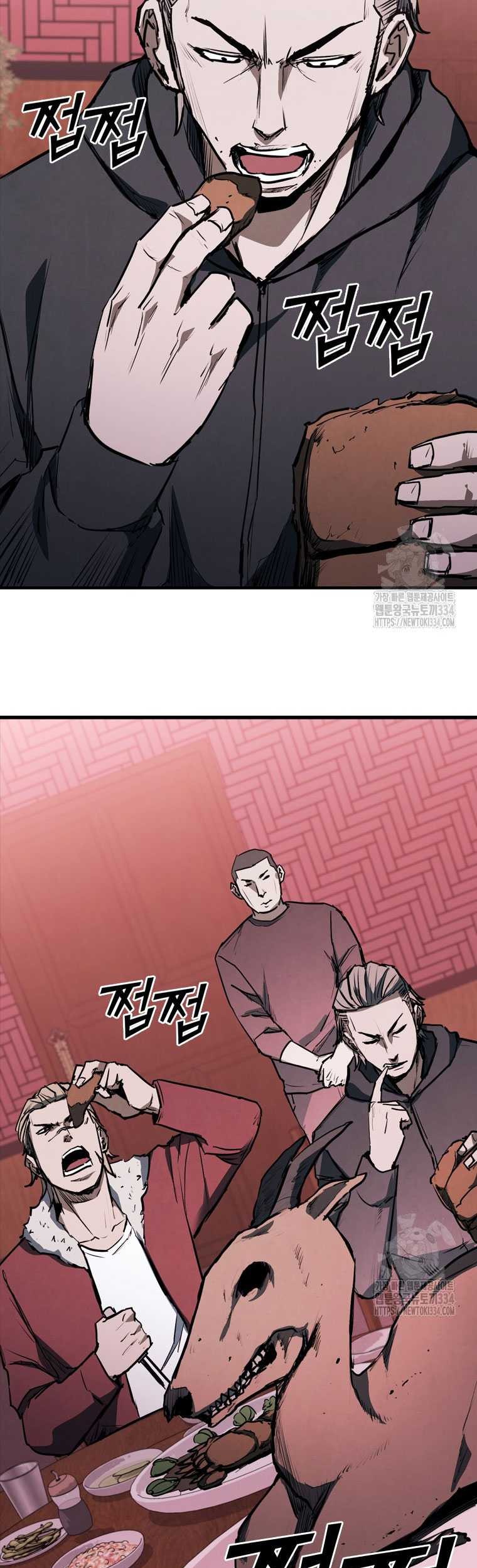 Shark: Wyvern Chapter 51 - halaman 74