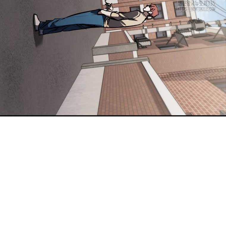 Shark: Wyvern Chapter 52 - halaman 31