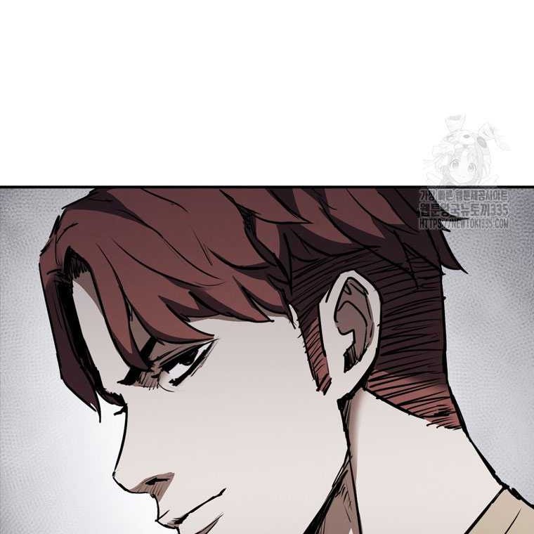 Shark: Wyvern Chapter 52 - halaman 40