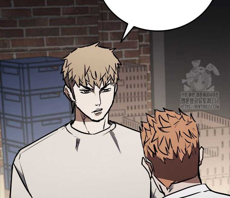 Shark: Wyvern Chapter 53 - halaman 64