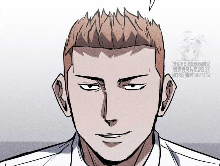 Shark: Wyvern Chapter 54 - halaman 10