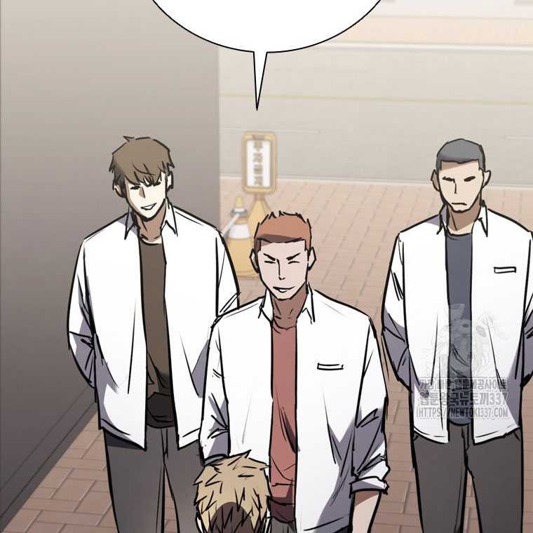 Shark: Wyvern Chapter 54 - halaman 37