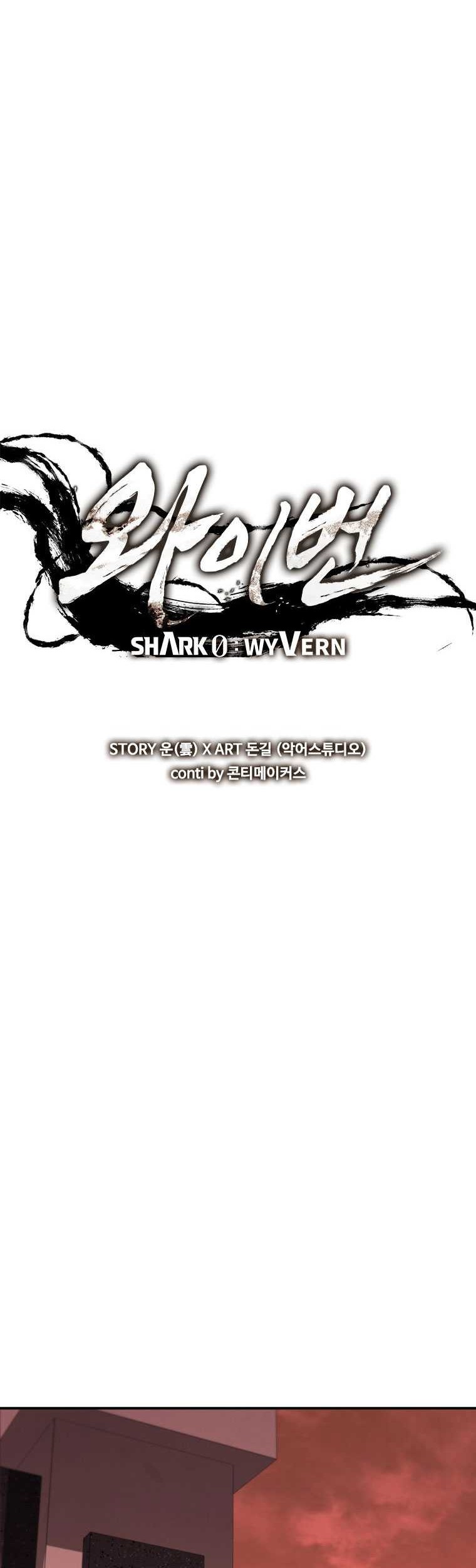 Shark: Wyvern Chapter 54 - halaman 39