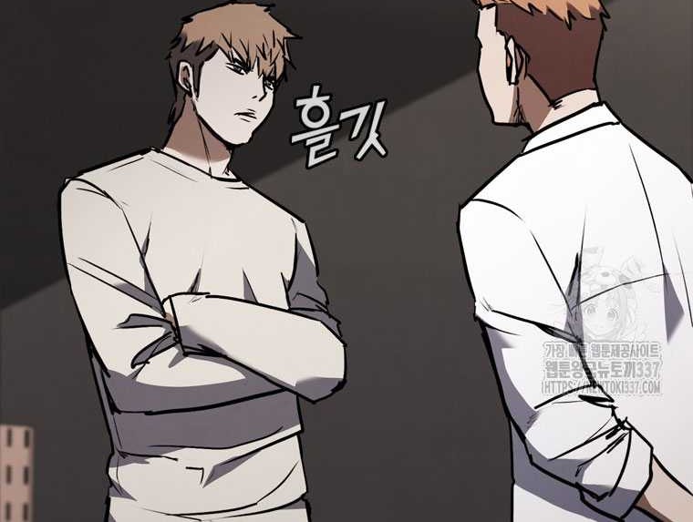 Shark: Wyvern Chapter 54 - halaman 4
