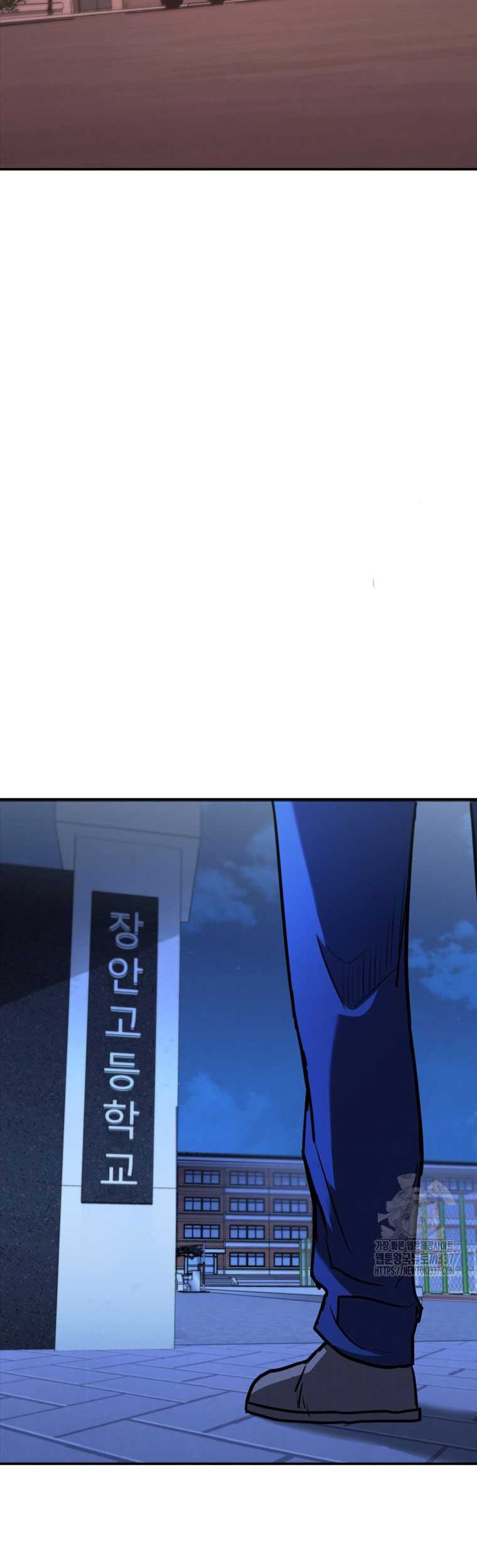 Shark: Wyvern Chapter 54 - halaman 60