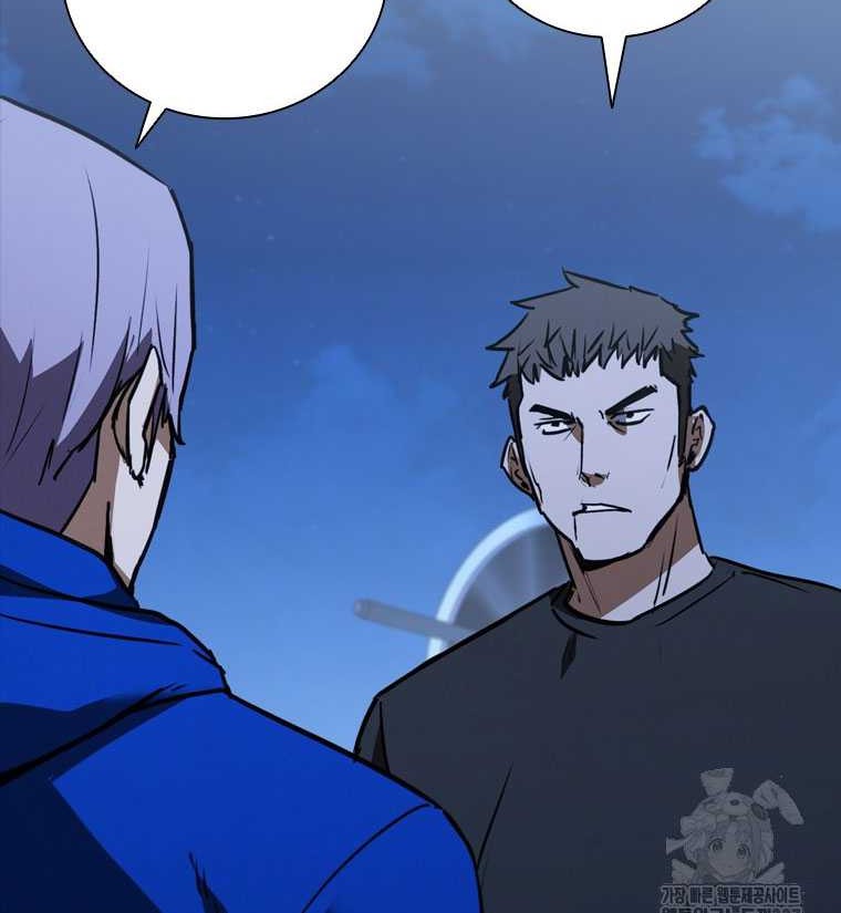 Shark: Wyvern Chapter 55 - halaman 37