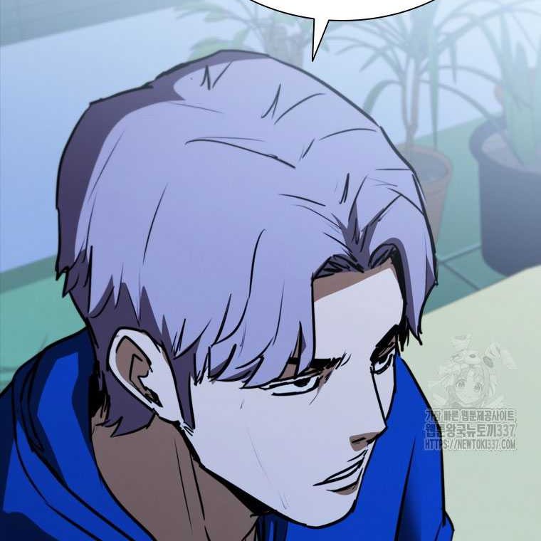 Shark: Wyvern Chapter 55 - halaman 61