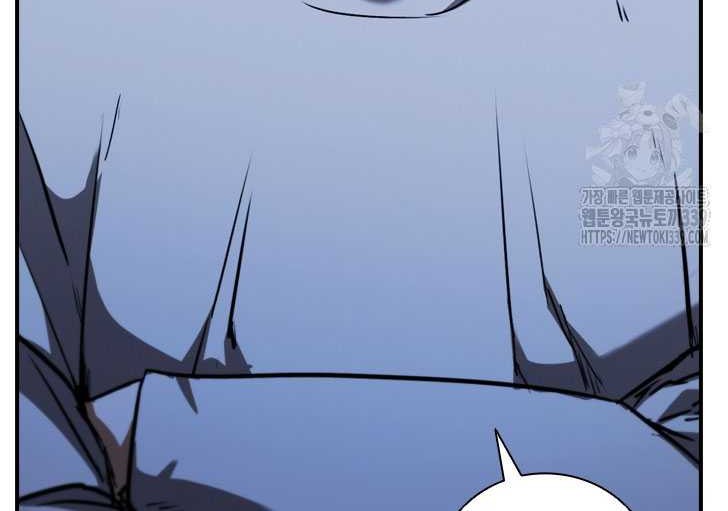 Shark: Wyvern Chapter 56 - halaman 13