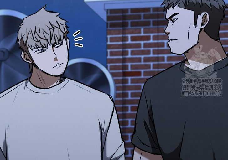 Shark: Wyvern Chapter 56 - halaman 4