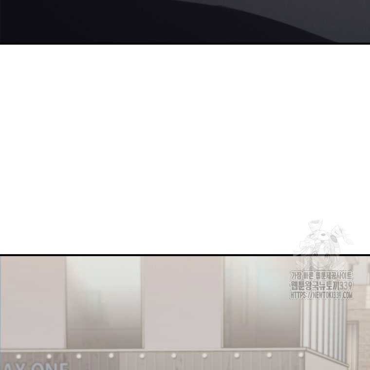 Shark: Wyvern Chapter 56 - halaman 49
