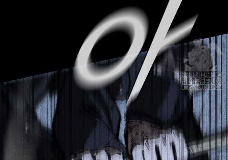 Shark: Wyvern Chapter 56 - halaman 7