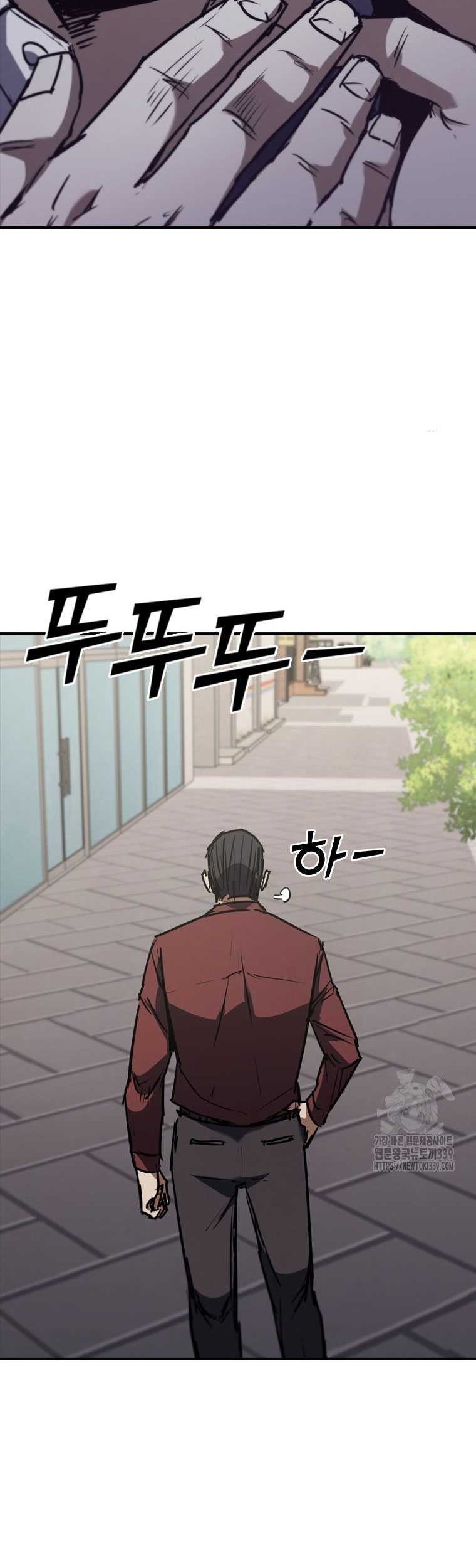 Shark: Wyvern Chapter 56 - halaman 75