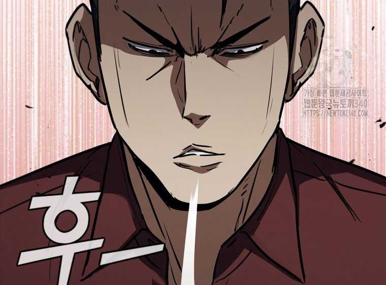 Shark: Wyvern Chapter 57 - halaman 10